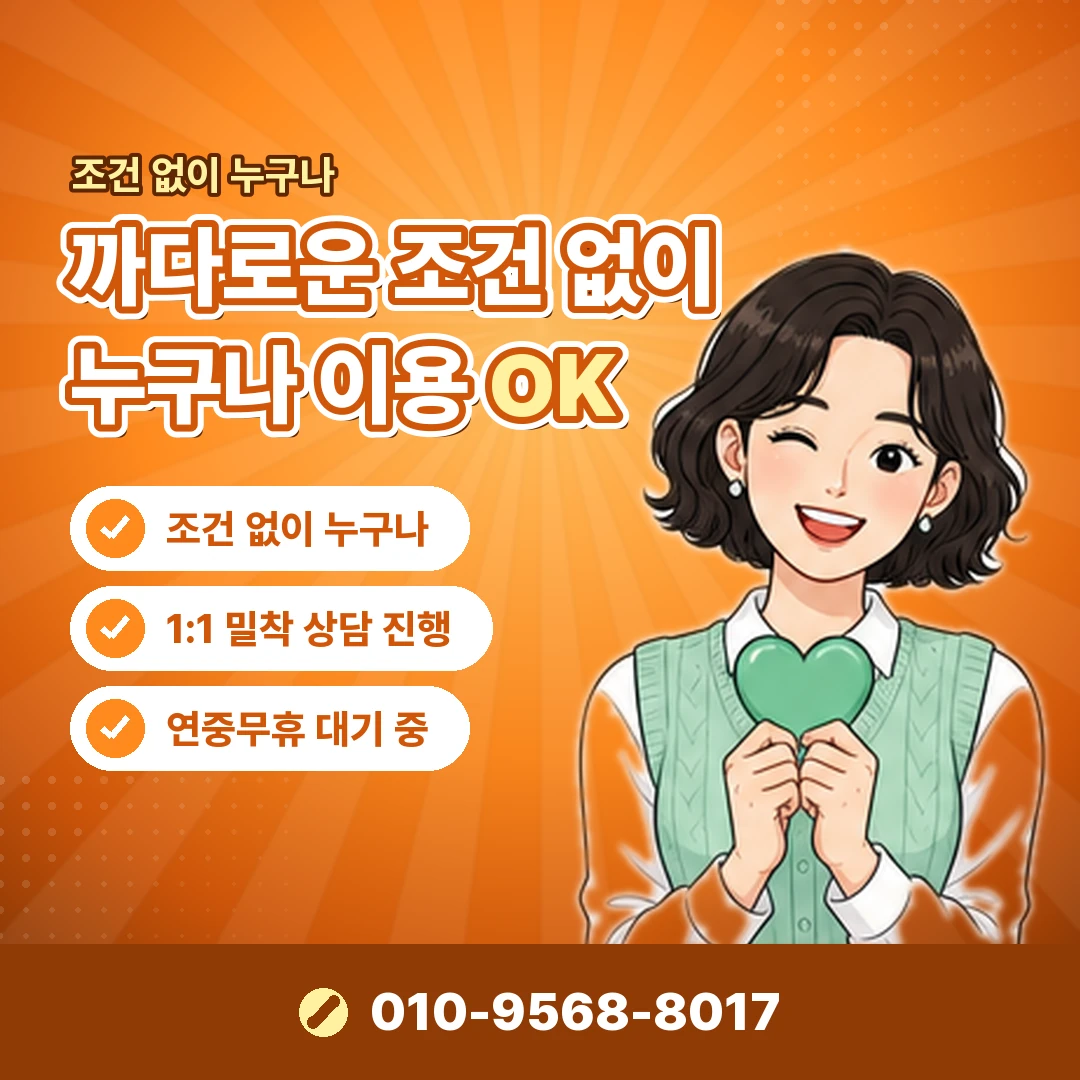 카드한도 늘리기 임시 한도 오케이티켓