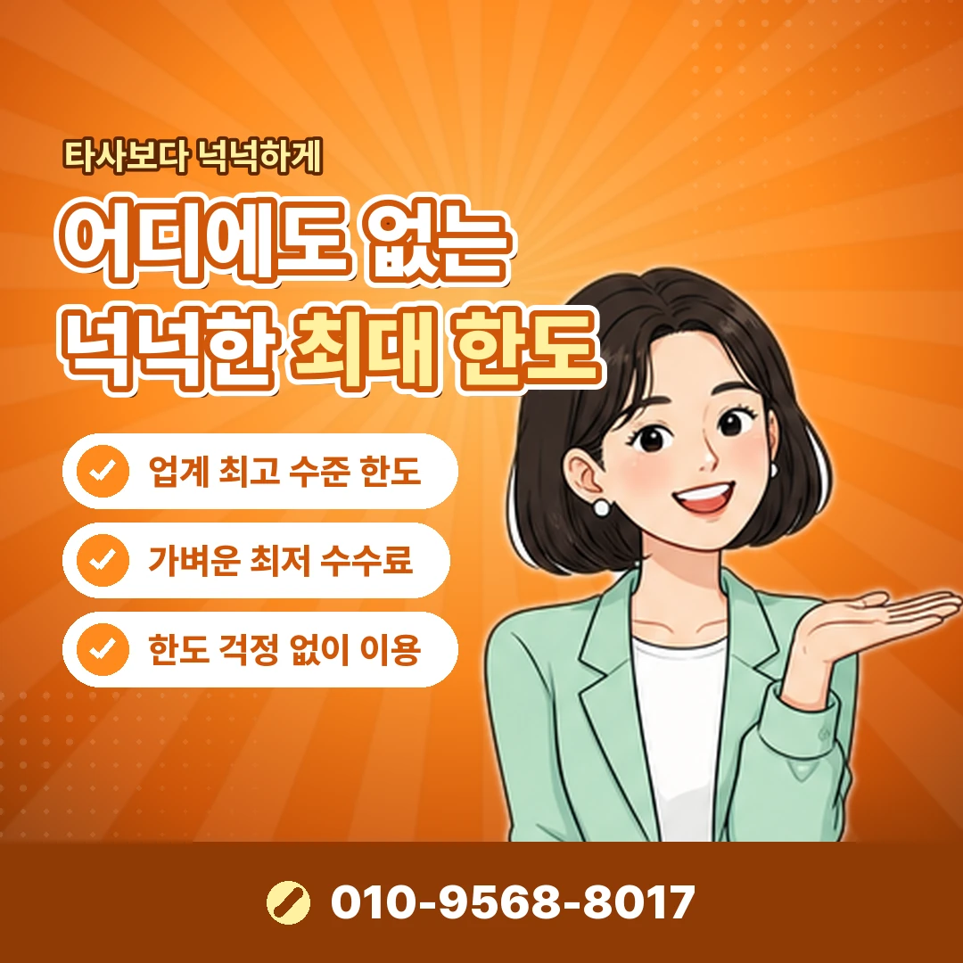 카드한도 늘리기 소득 갱신 오케이티켓