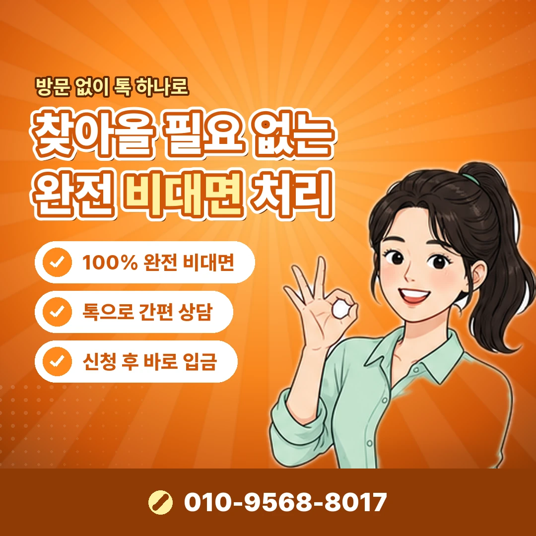 카드한도 늘리기 연체 관리 오케이티켓