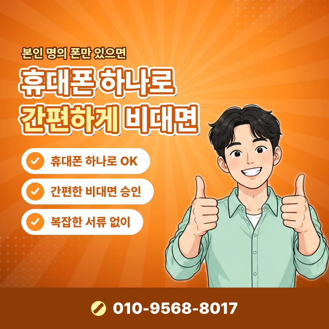 카드한도 늘리기 신용점수 오케이티켓