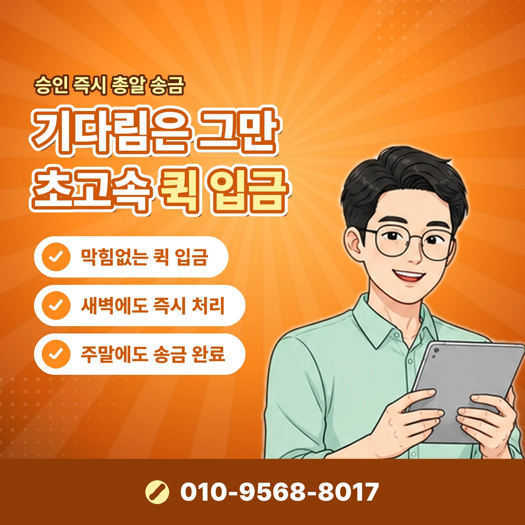 카드한도 늘리기 주거래 카드 오케이티켓